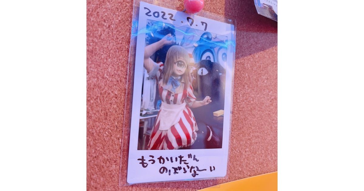3b6fa075-b12b-4b82-9137-