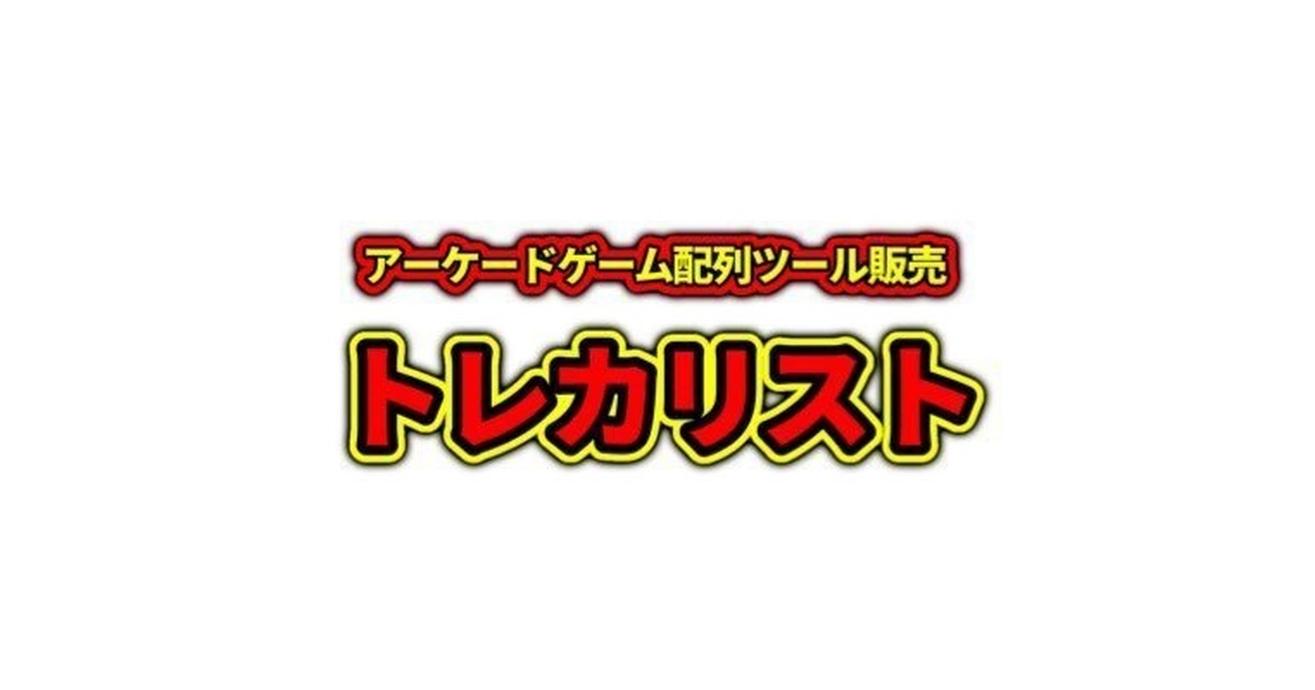 ☆業界最速更新☆稼働日午前送信！！ドラゴンボールスーパー