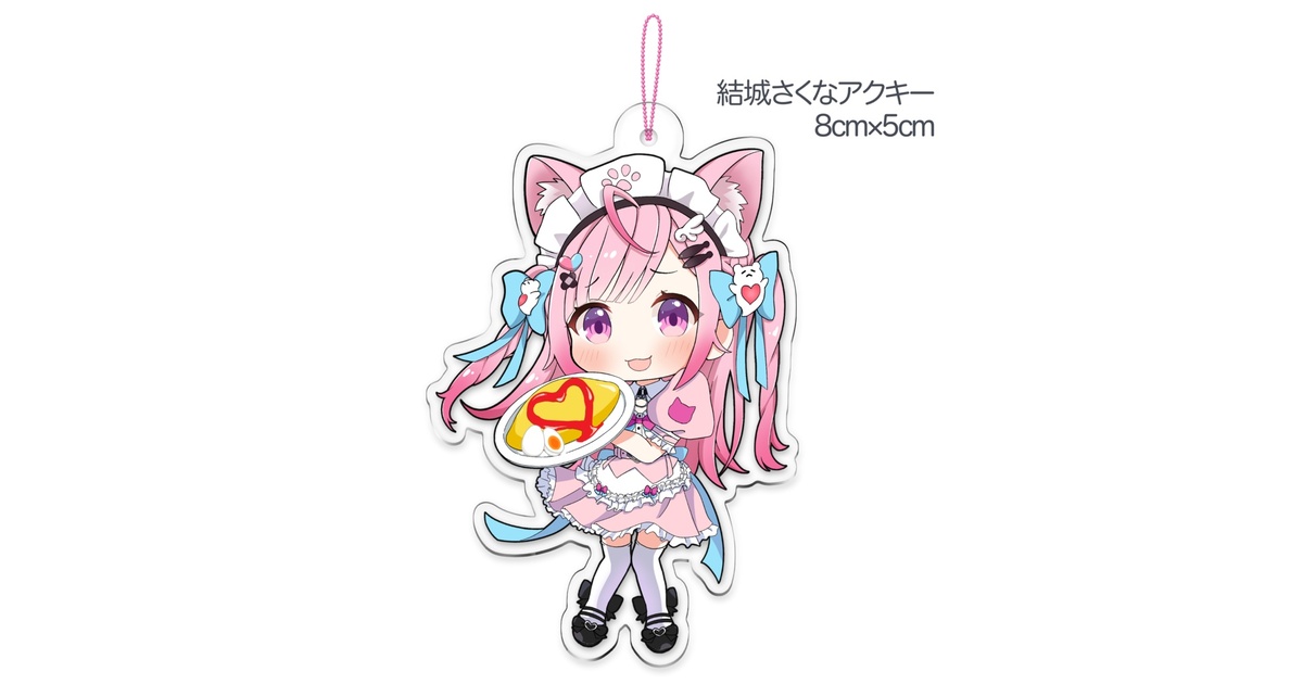 結城さくな FANBOX限定ピンバッジ