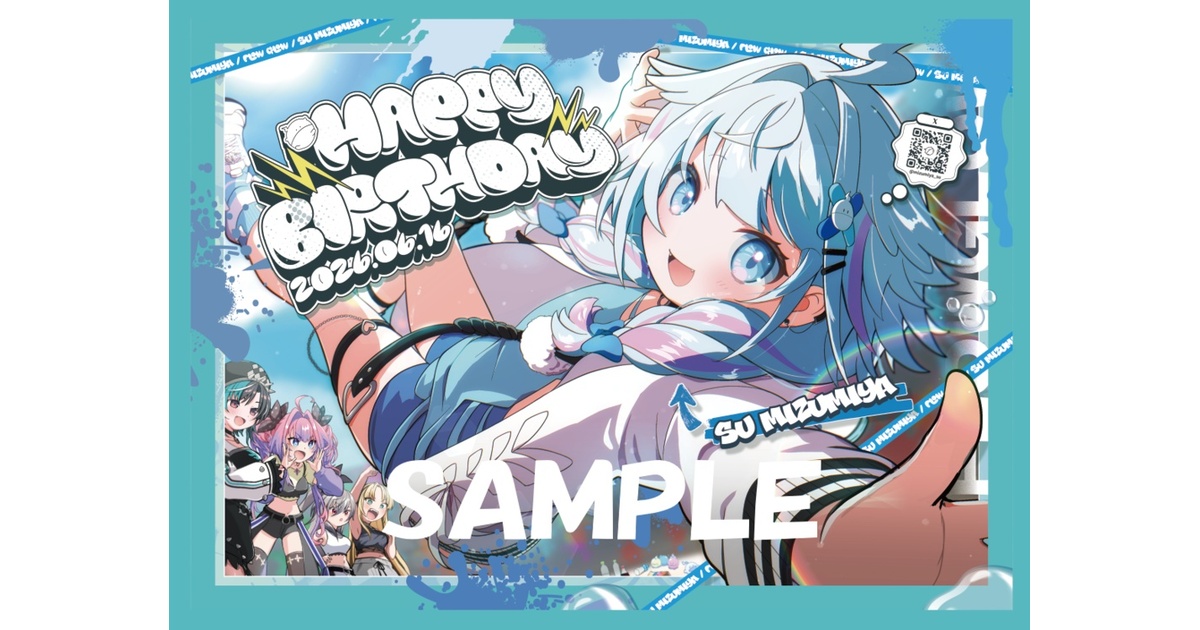 Md0/ピロ水先生 メロンブックス 描き下ろしB2WスエードタペストリーB