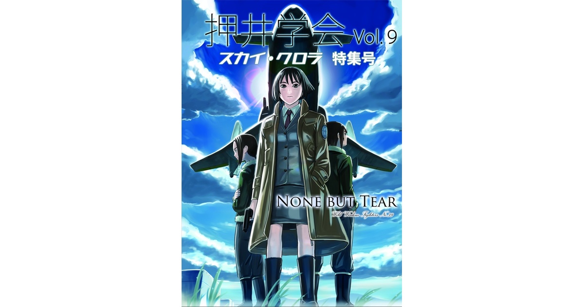 イラストサイン本 初版帯付 押井守 獣たちの夜 MAMORU OSHII イラストサイン本 初版帯付 押井守 獣たちの夜 MAMORU OSHII