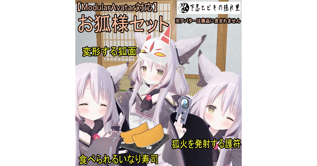 RH 預言伝えし妖狐 八尾(ホロ) 販売 | [E34] 邪竜vs聖竜vs六神竜