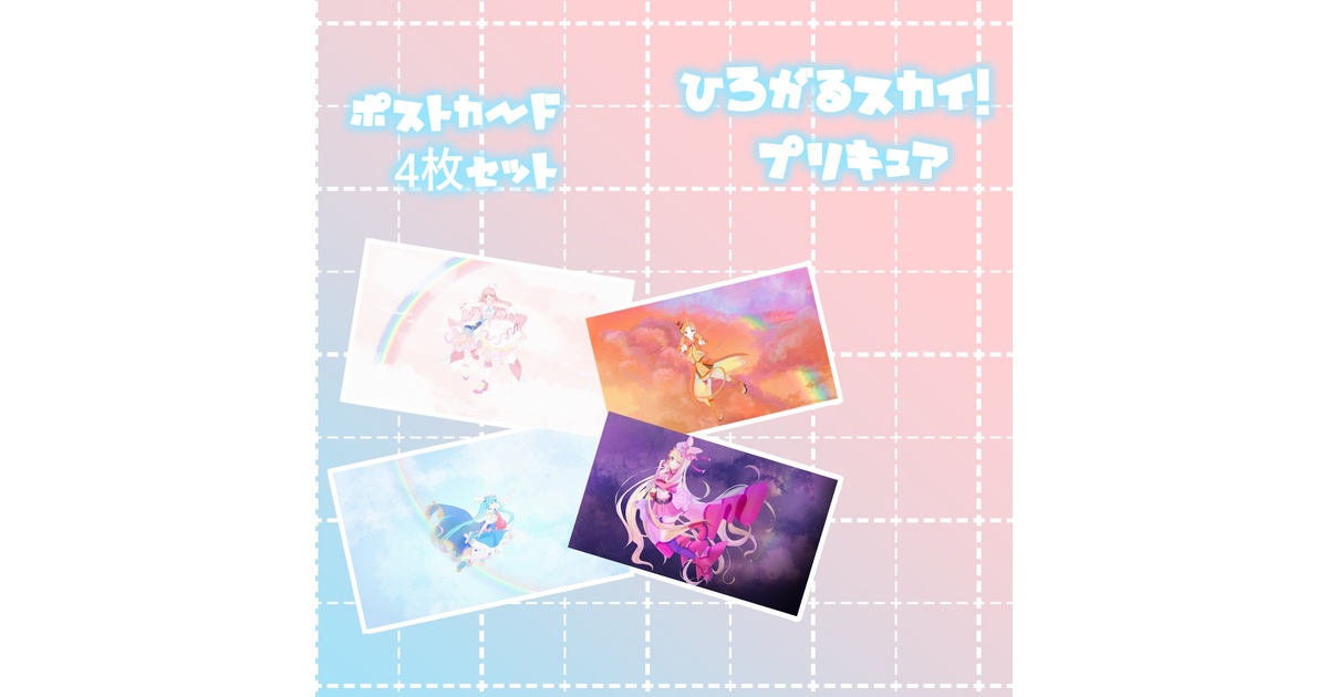 de713e09-5347-4481-88d0-