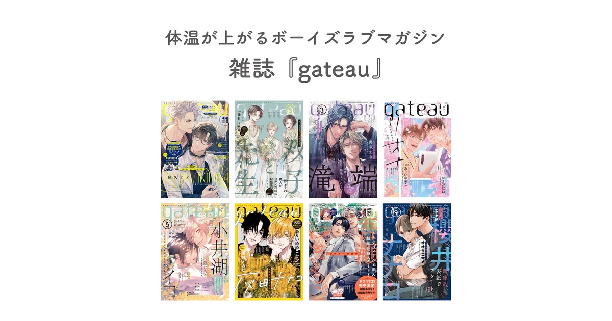 petit gateau展2023 - BOOTH