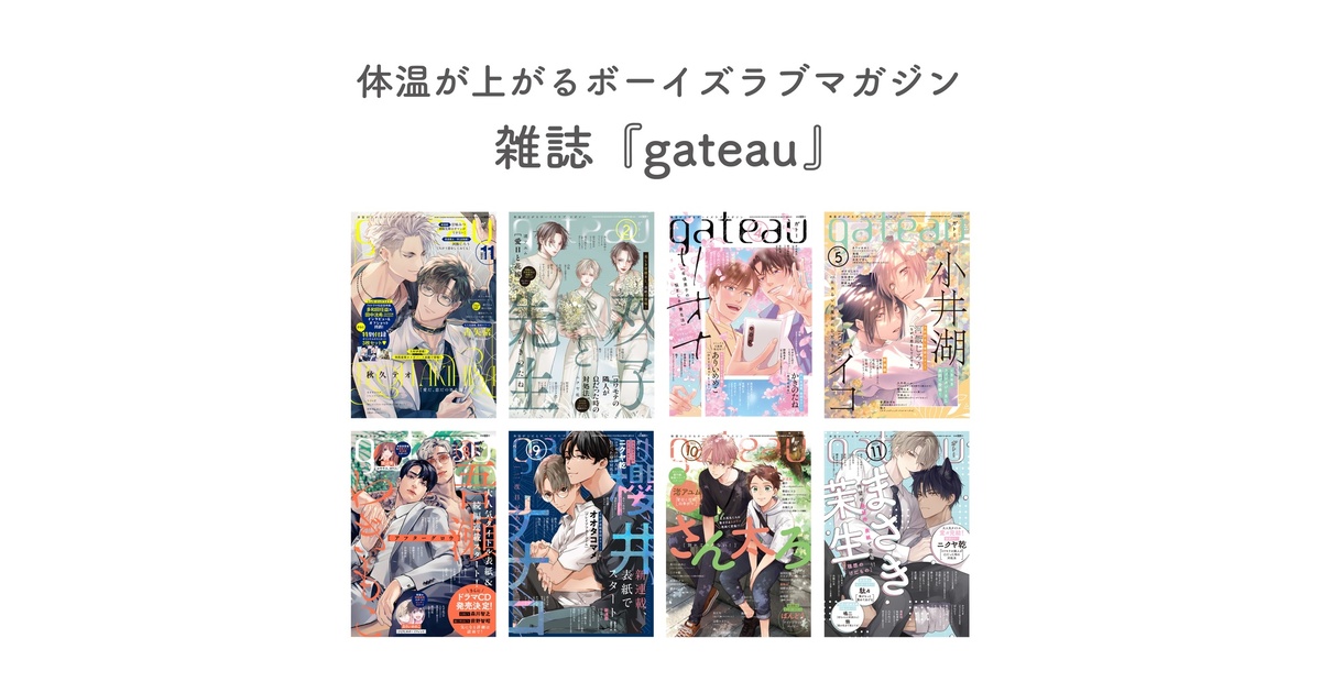 petit gateau展2023♡ペーパー付クリアファイル♡アクリルコースター petit gateau展2023♡ペーパー付クリアファイル♡アクリルコースター