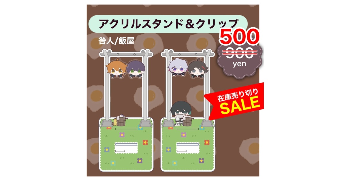 【本日発送】 Idios 倉持めると アクスタ にじそうさく09 にじさんじ 本日発送】 Idios 倉持めると アクスタ にじそうさく09 にじさん