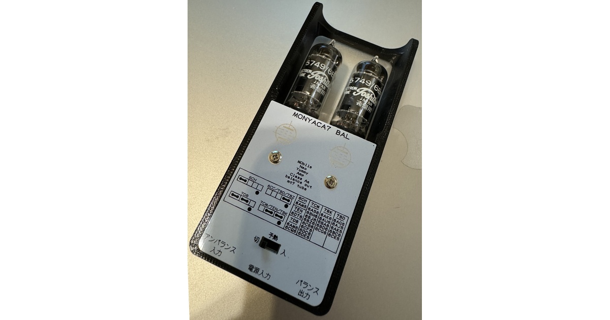 Monyaca7 BAL完成品 Monyaca7 BAL完成品