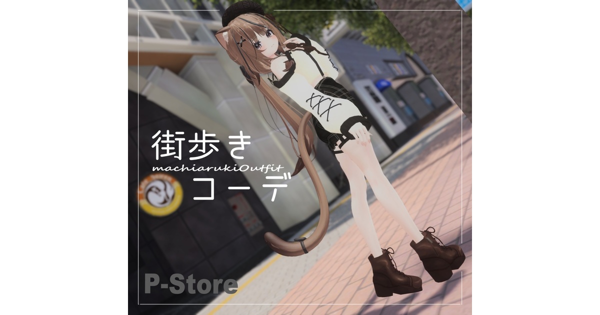DEERC MN128 フルカスタム　アーニャお散歩仕様 DEERC MN128 フルカスタム アーニャお散歩仕様 - メルカリ