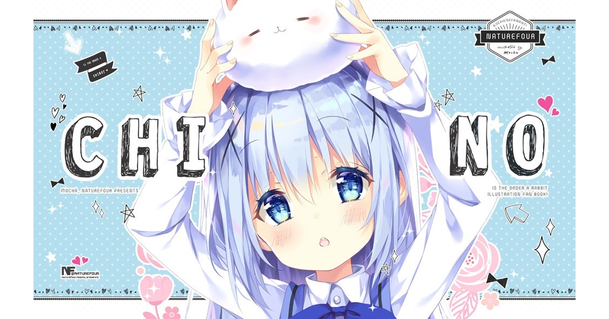 チノちゃんプレイマット（おじちゃんVER） - 風林火山