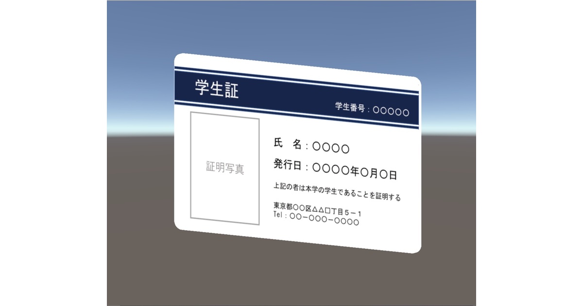 ‪*読様 【激レア】ナユタの卒業式　学生証、教員証　2枚セット m28678535021_1.jpg?1719495408