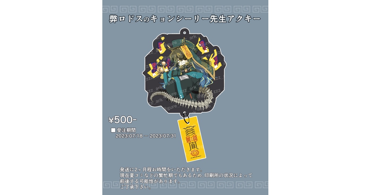 062b048a-490b-42f2-a58f-