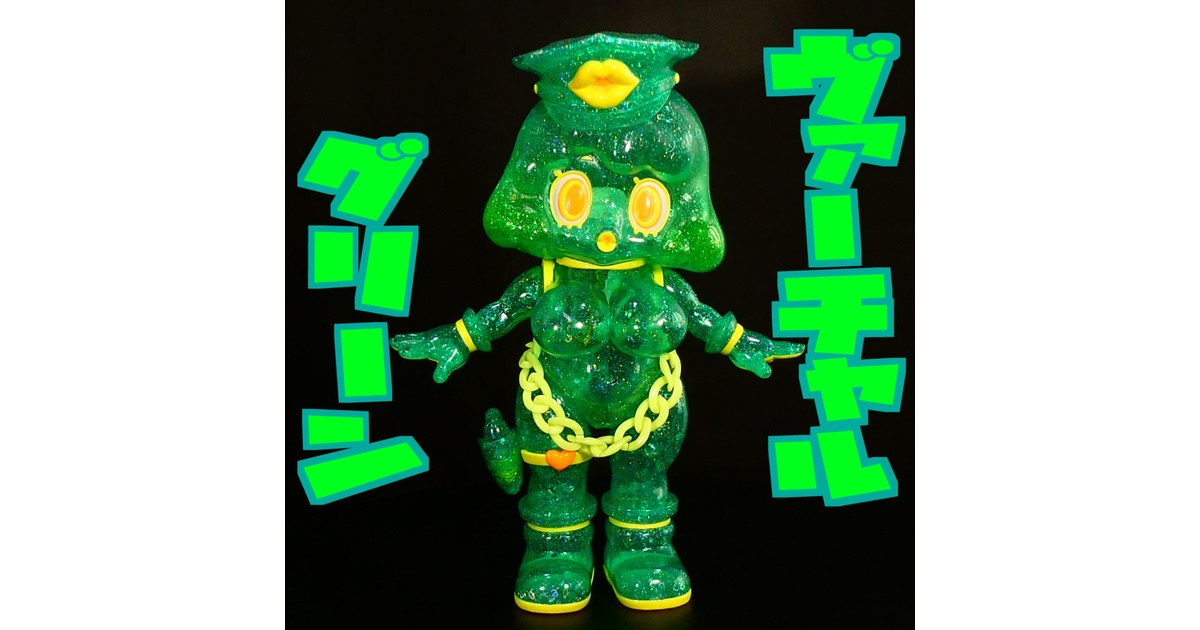 ソフビ スラコ （ヴァーチャルグリーン）soft vinyl suraco Virtual