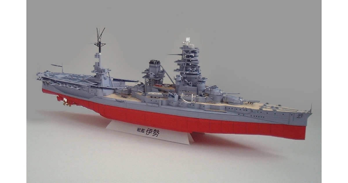 伊勢型戦艦　日向　水彩紙にペン画 額装品 自作品 伊勢型戦艦 日向 水彩紙にペン画 額装品 自作品 日本海軍航空戦艦 伊勢