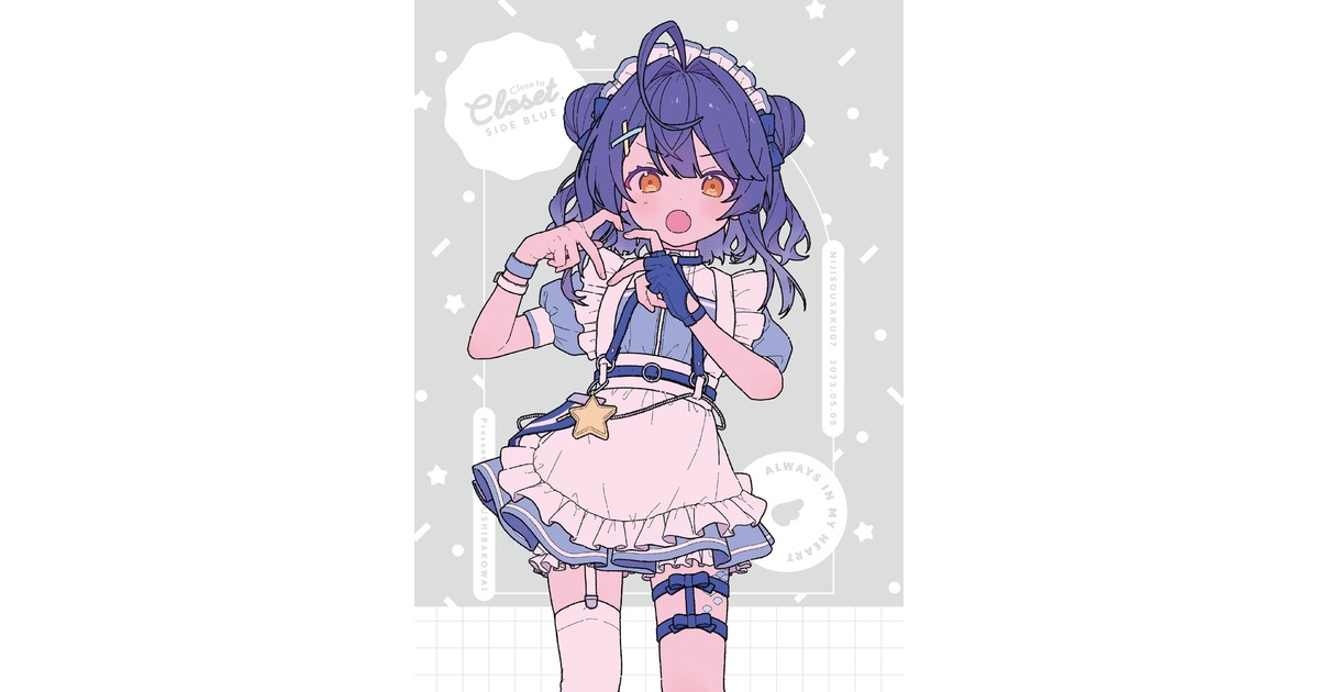 天宮こころ　まとめ売り 天宮こころ🎐 on X: 