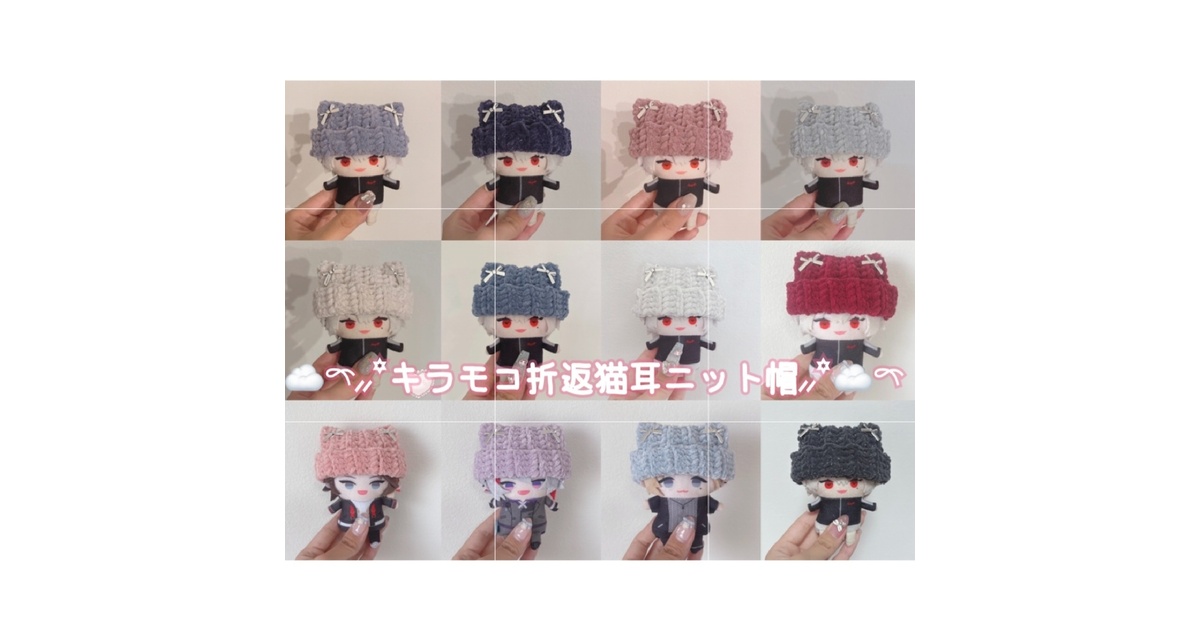【特別セット】　色違いコーデ　BIG猫耳ドレス　１６cm　ぬい服　コスチューム Amazon.co.jp: 16cmぬい服 猫耳 ぬい服 16せんち : おもちゃ
