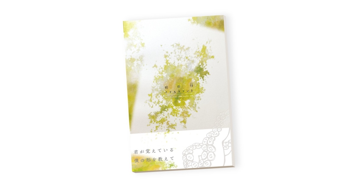 淡翠大珠◇神秘の護符◇73mm◇コレクターアイテム SHO様 リクエスト