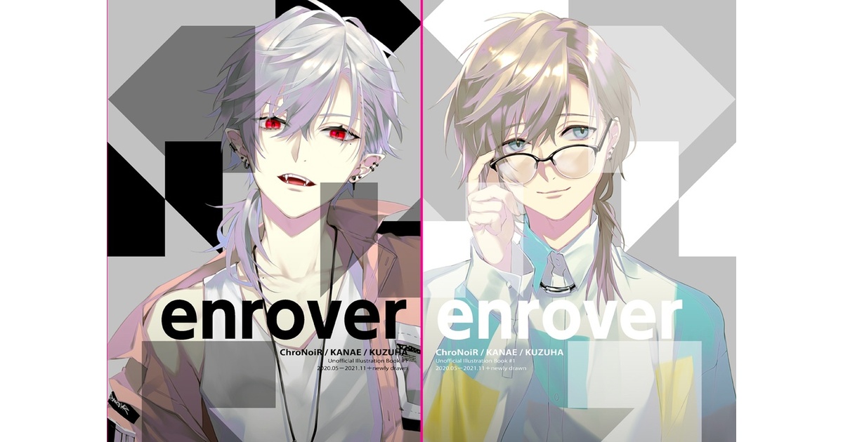 ChroNoiRイラスト再録本「enrover」※非公式 - hesoten - BOOTH