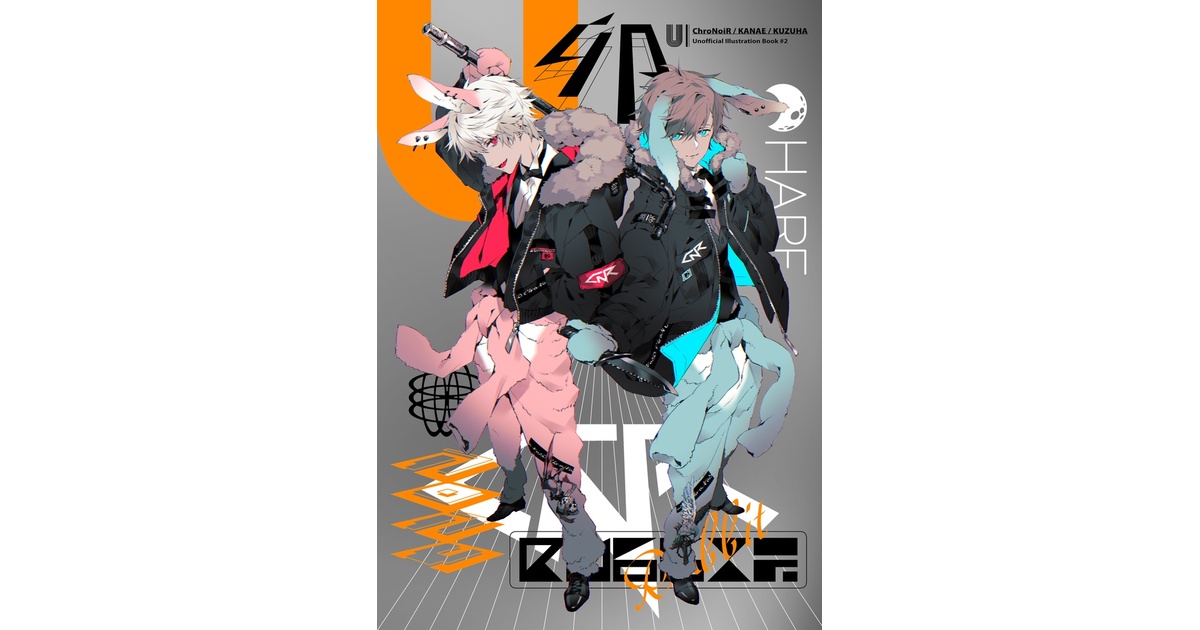 6/30 20時再販】 ChroNoiRイラスト本「U」※非公式 - hesoten - BOOTH