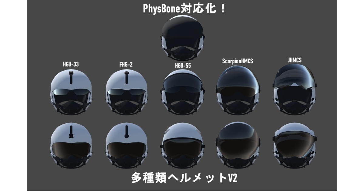 スウェーデン空軍Model116＆MBU-20Pフライトヘルメット試作品 スウェーデン空軍Model116＆MBU-20Pフライトヘルメット試作品