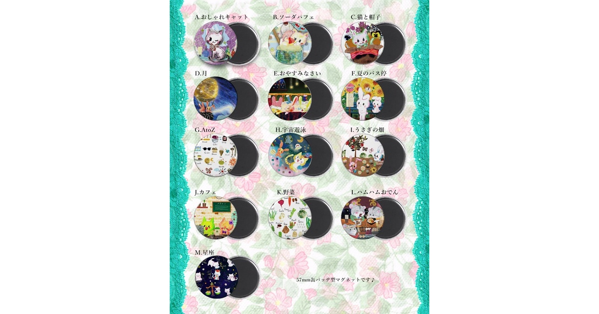 お宝！超貴重！マラドーナ缶バッヂ 鳴潮 缶バッジ 8点セット - メルカリ