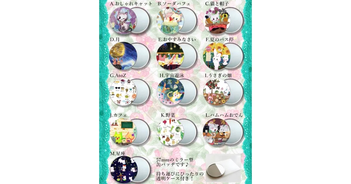 ヒトリエ　直筆サイン入りミラー缶バッジ Amazon.co.jp: ホロライブ さくらみこ C96 直筆サイン入り缶