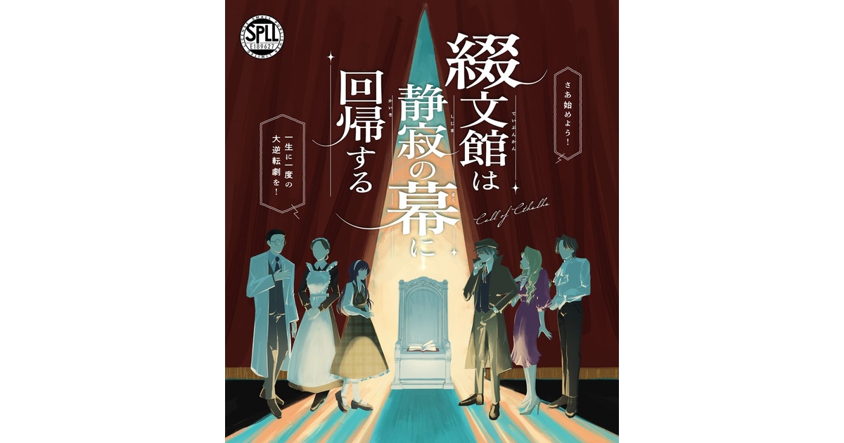 テンテン/CD/静かなシナリオ 駿河屋 -<中古>テンテン /(廃盤)静かなシナリオ/あなた（邦楽）