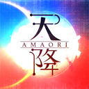 天降 -AMAORI-
