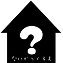 なにか屋さん