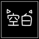 kuhaku