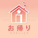 Okaeri Atelier