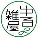 ゆる雑屋