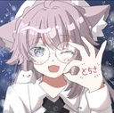 めてお〜る☆