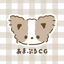 あまぷる CG collection