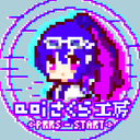 aoiさくら工房