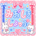みおしきしょっぷ