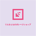 鈴音 リエ