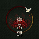 榊呂屋
