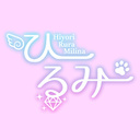 受注生産】三枝明那スキンケアアイテム - ジェネアルスター