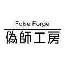 #偽師工房 -FalseForge-