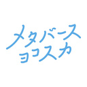 metasukavr