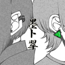 枡花未練（広報）