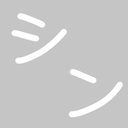 RE: シン's Shop