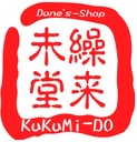 繰来未堂 -KuKuMiDO-