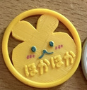 shopほかほか