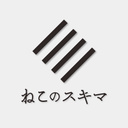ねこのスキマ