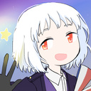 お日様は月の逆様