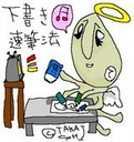 灰色工房　BOOTH直販