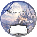 Mutsuのはこにわ