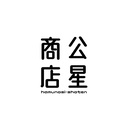 公星商店
