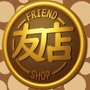 友店・Friend Shop